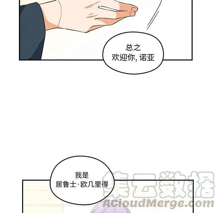 2 第61页