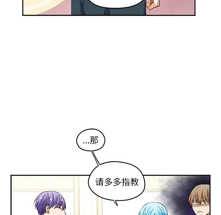 2 第63页