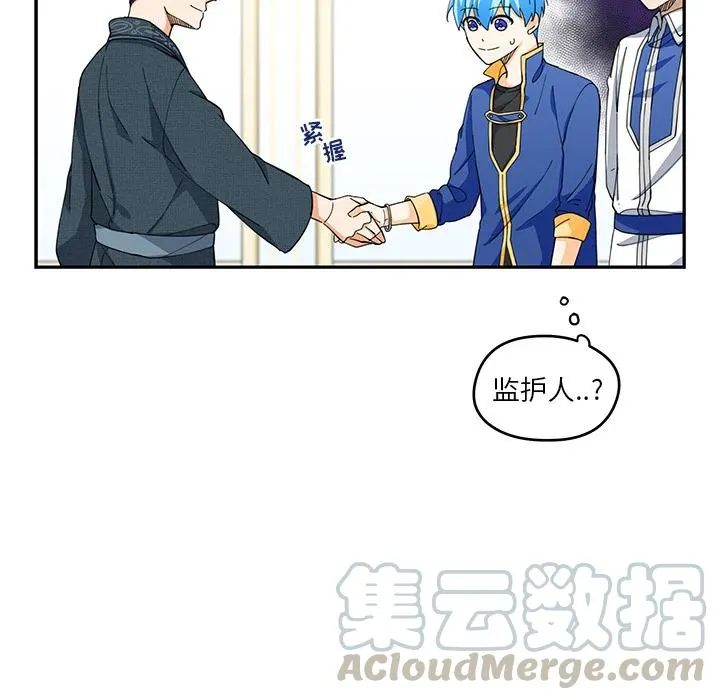 2 第64页