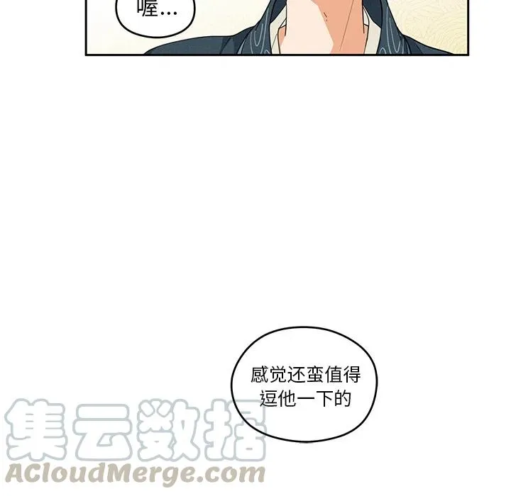 2 第73页