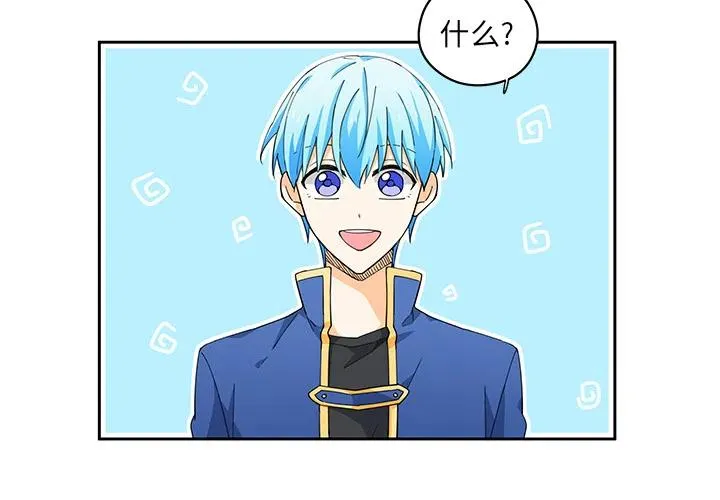 3 第2页