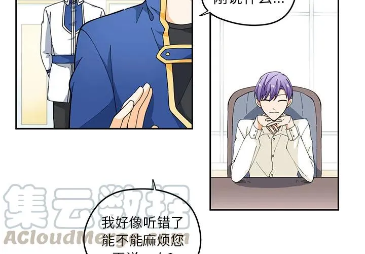 3 第4页