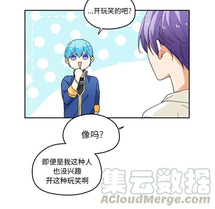 3 第7页
