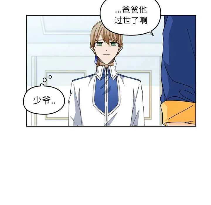 3 第11页