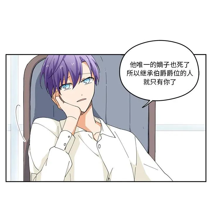 3 第12页