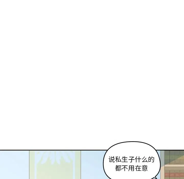 3 第14页