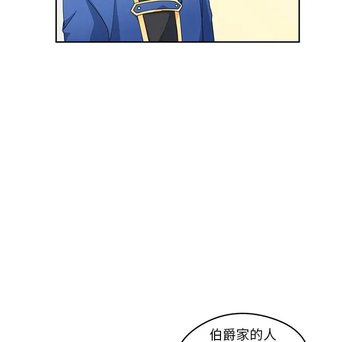 3 第29页