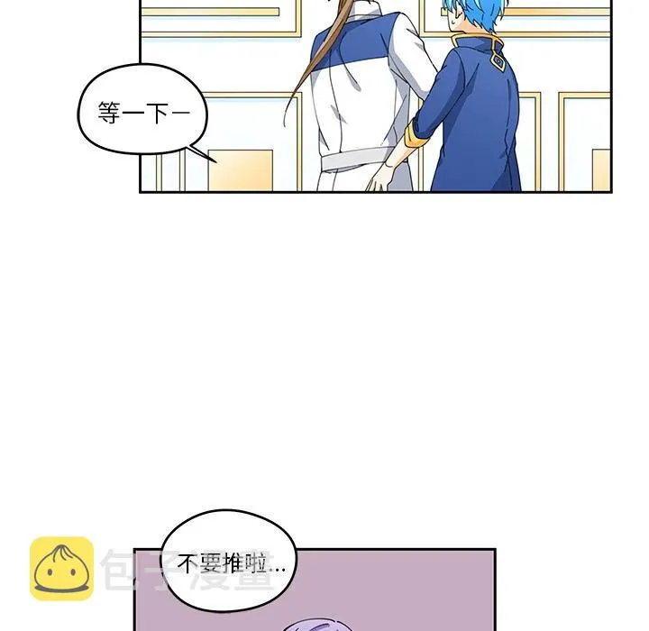 3 第36页