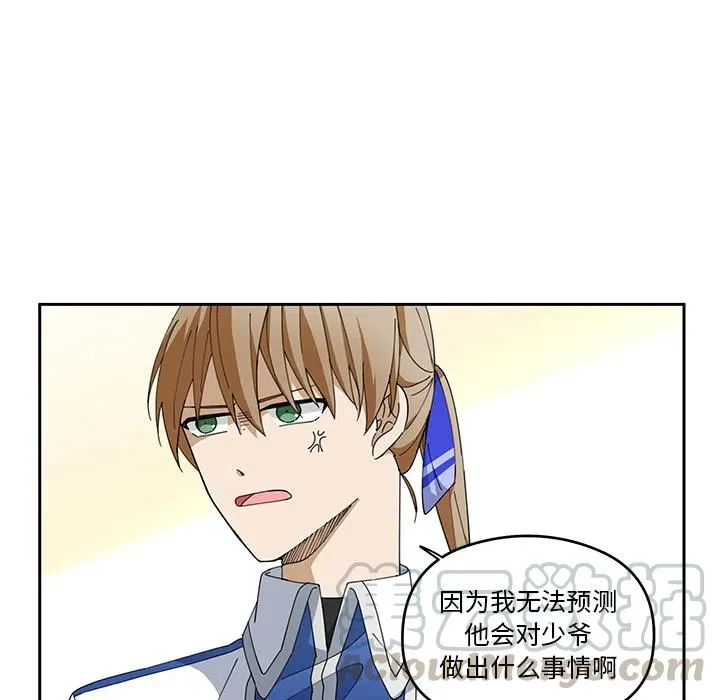 3 第52页