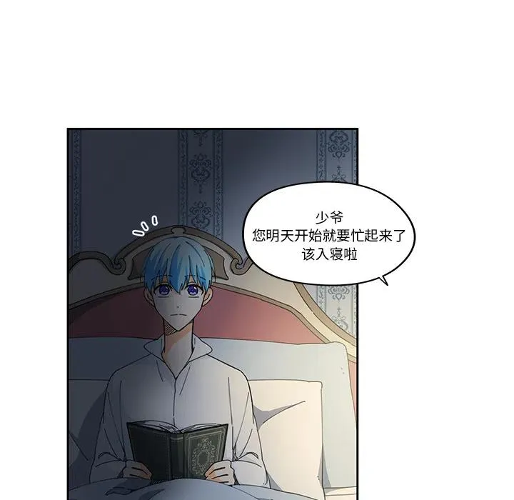 3 第65页