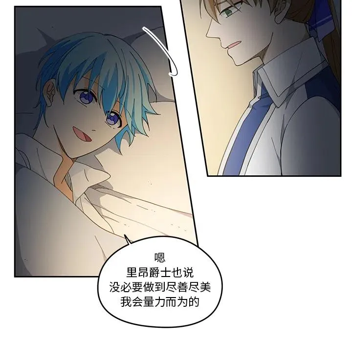 3 第71页