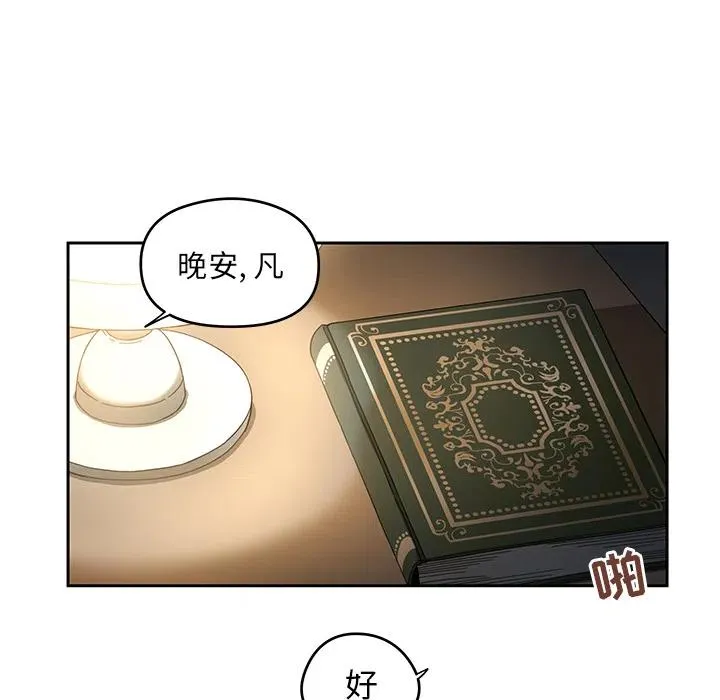 3 第72页