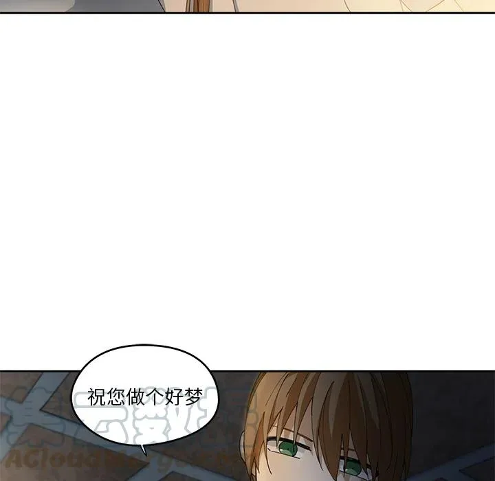 3 第76页