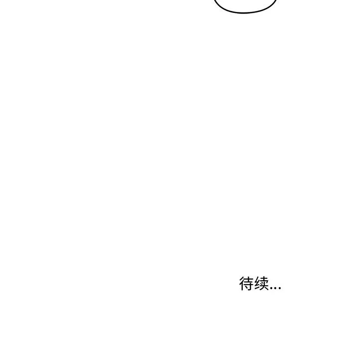 3 第80页