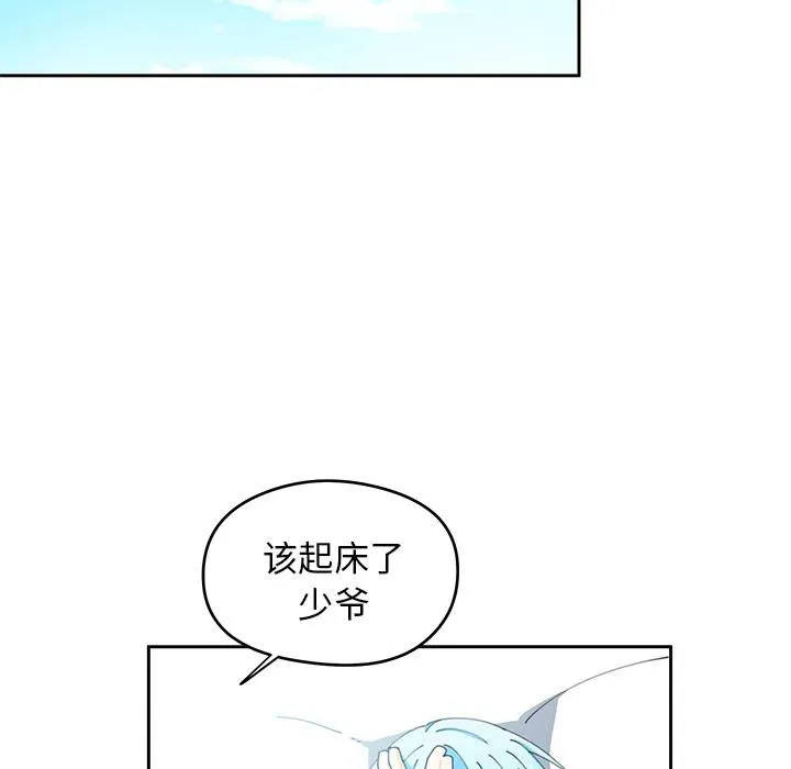 4 第14页