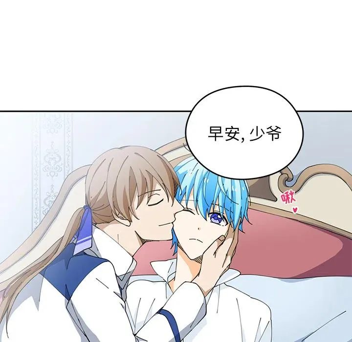 4 第17页