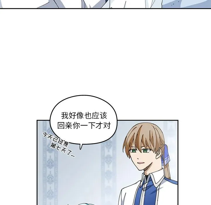 4 第18页