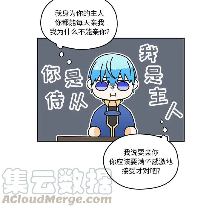4 第25页