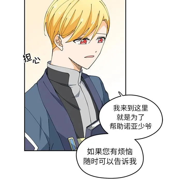 4 第33页