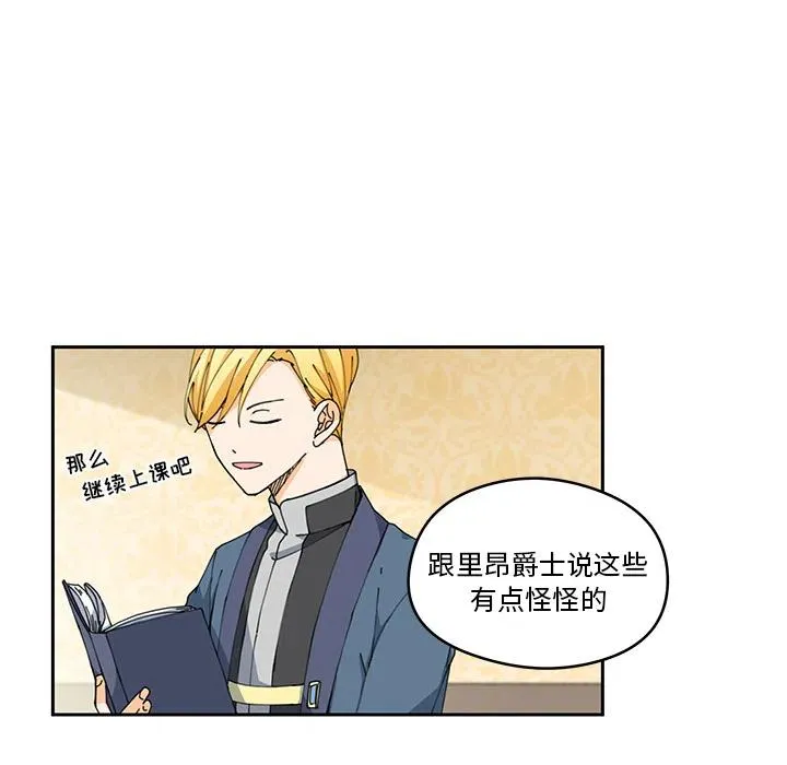 4 第36页