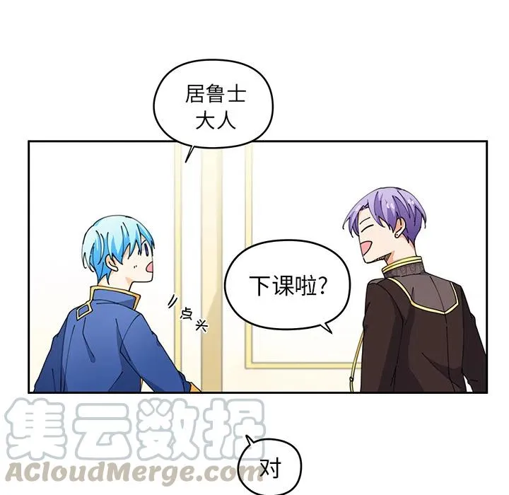 4 第40页
