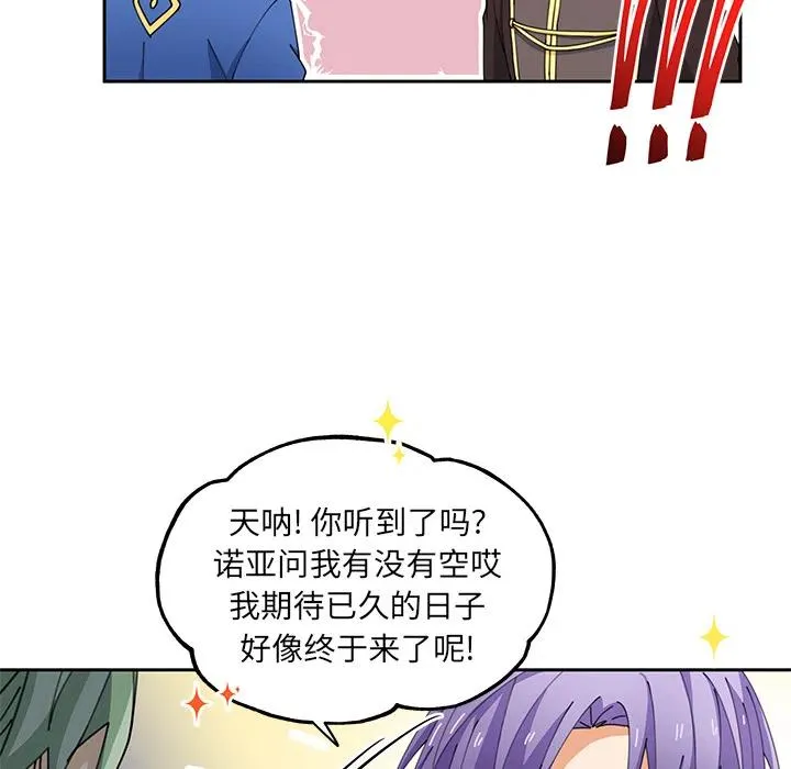 4 第44页