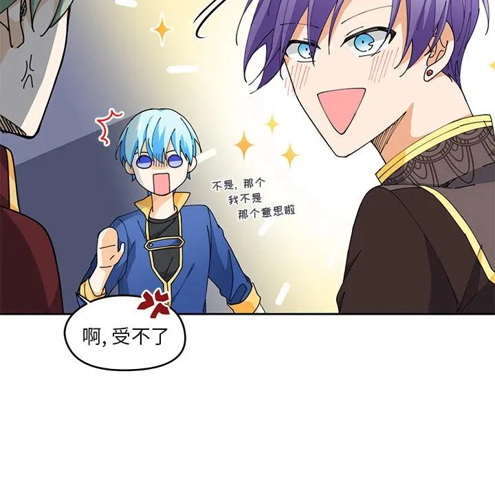 4 第45页