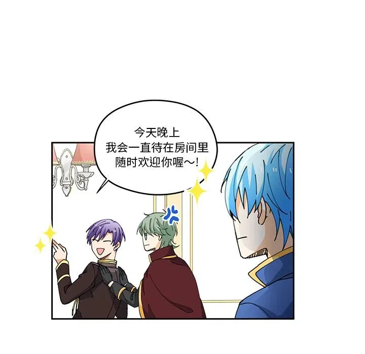 4 第47页