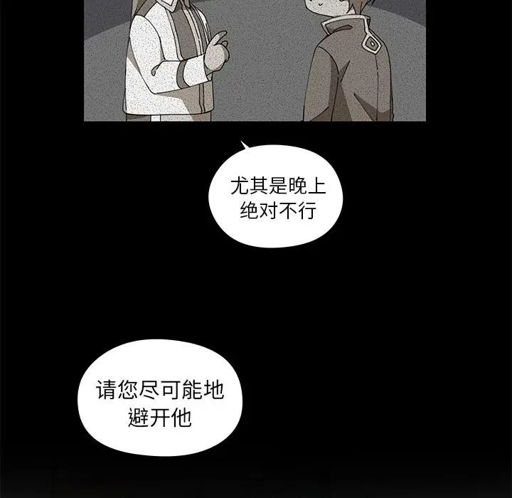 4 第54页