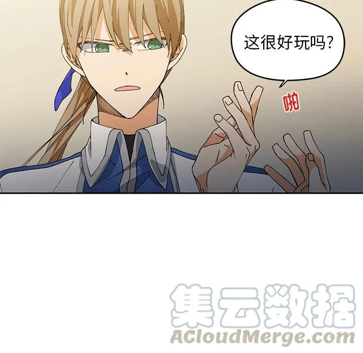 4 第73页