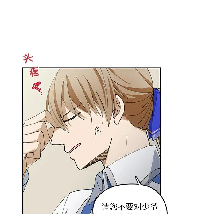 4 第75页