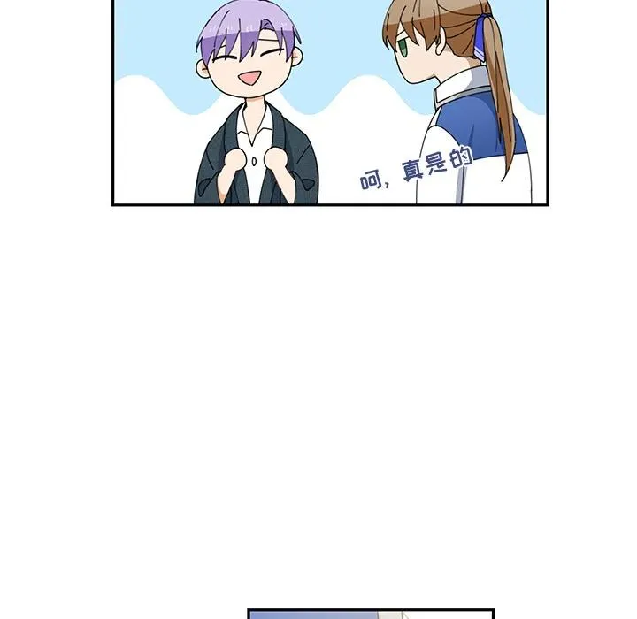 4 第77页