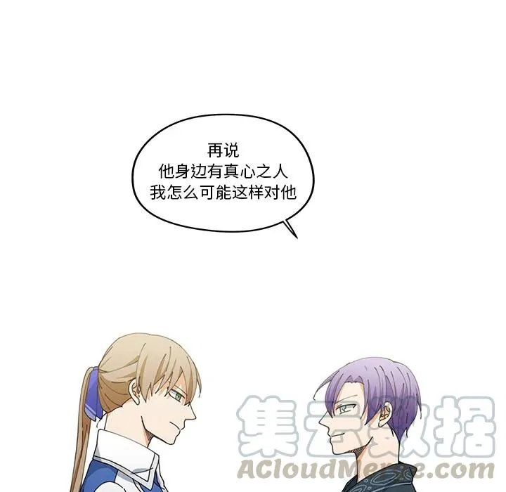 4 第79页