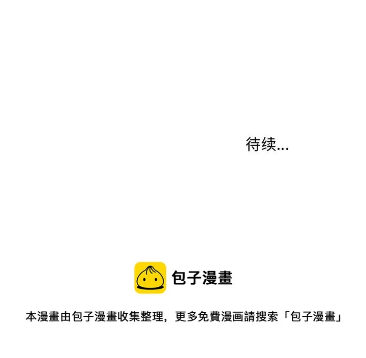 4 第81页