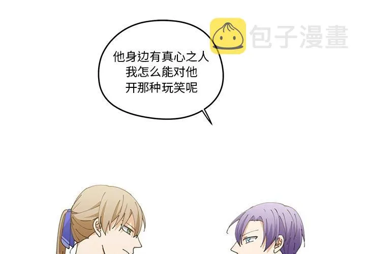 5 第2页