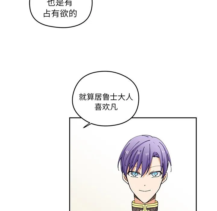 5 第77页
