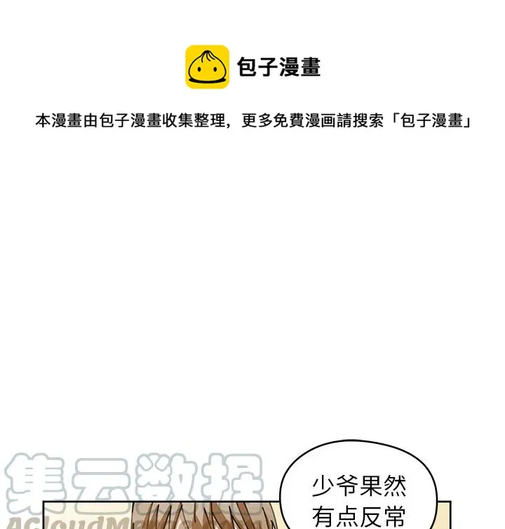 6 第1页