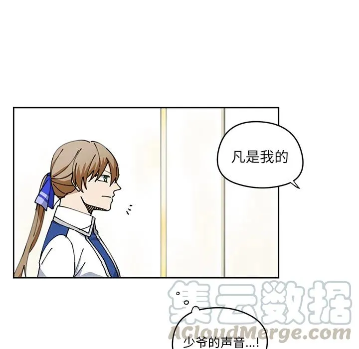 6 第7页