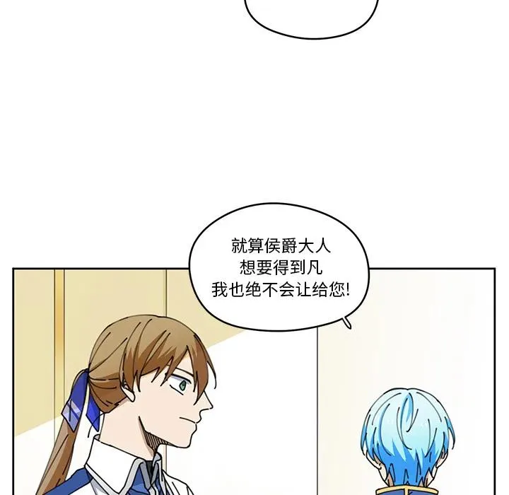 6 第8页