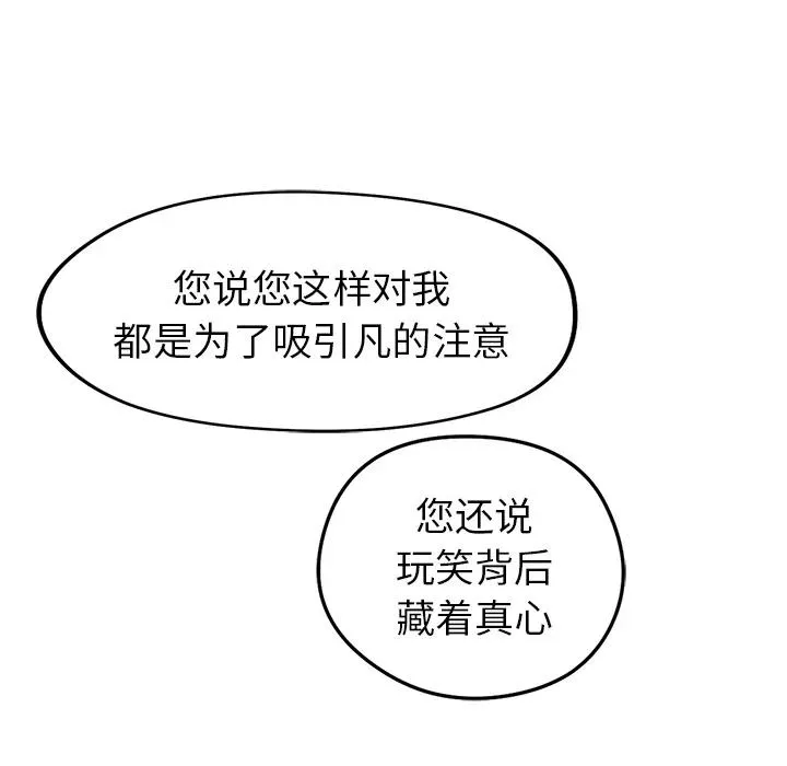 6 第14页