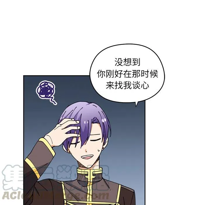 6 第16页
