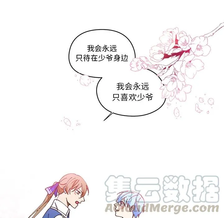 6 第43页