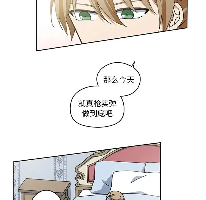 6 第57页