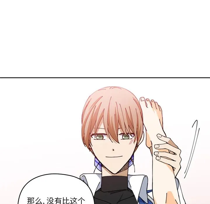 6 第63页