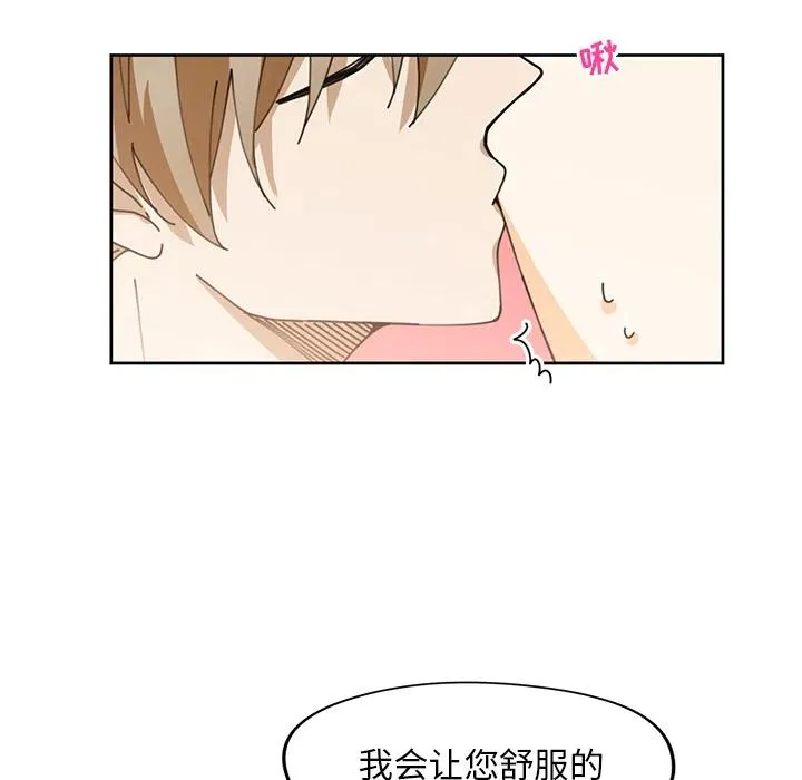 6 第65页