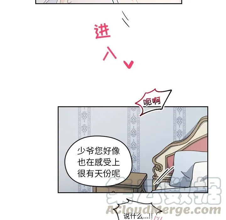 6 第70页