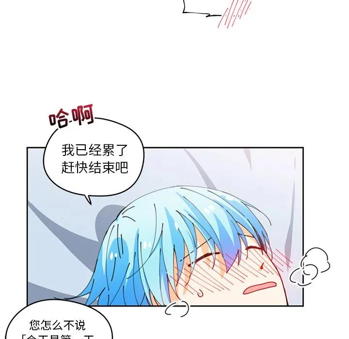 6 第71页