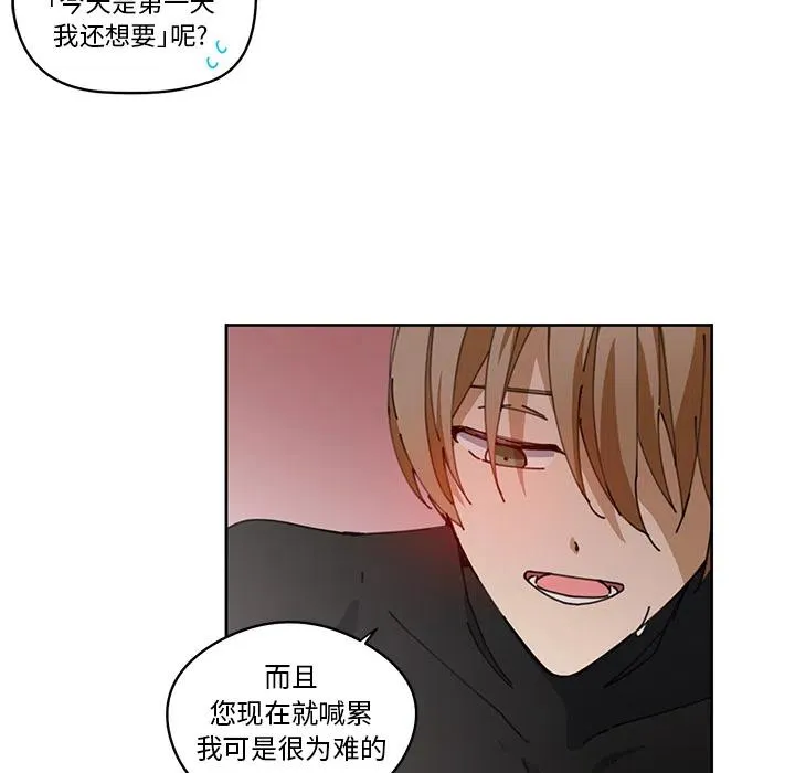 6 第72页