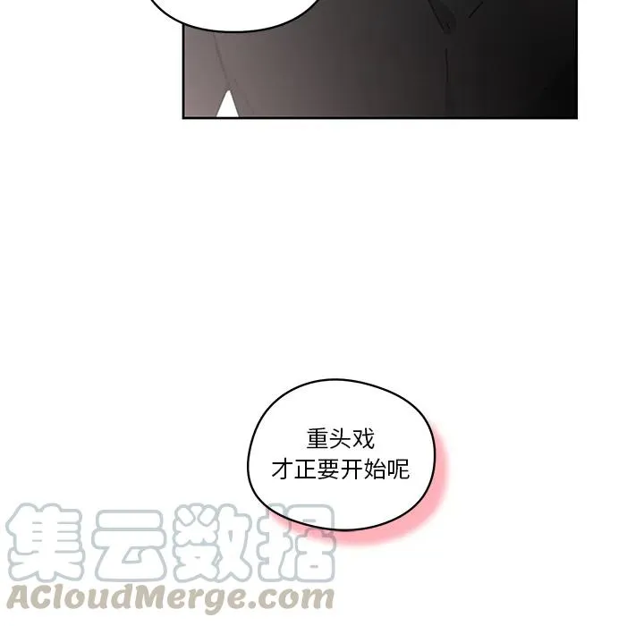 6 第73页