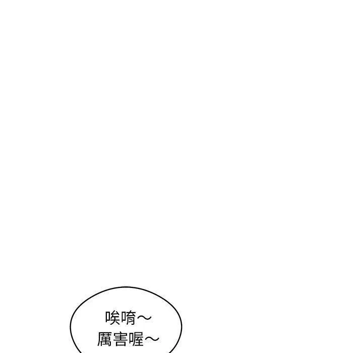 7 第14页